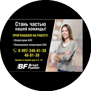 Логотип компании